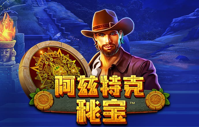 爱游戏体育APP官方网站
